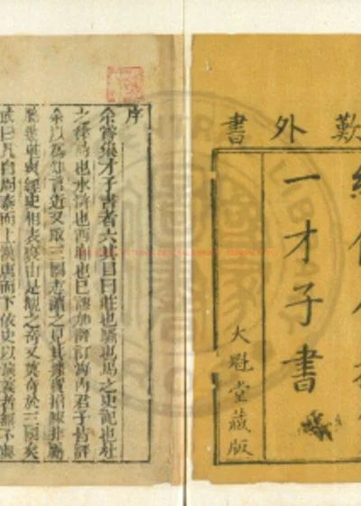 三国志图像 第 1 页