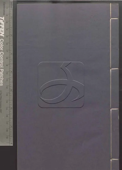 点石斋画报第二十四册 封面