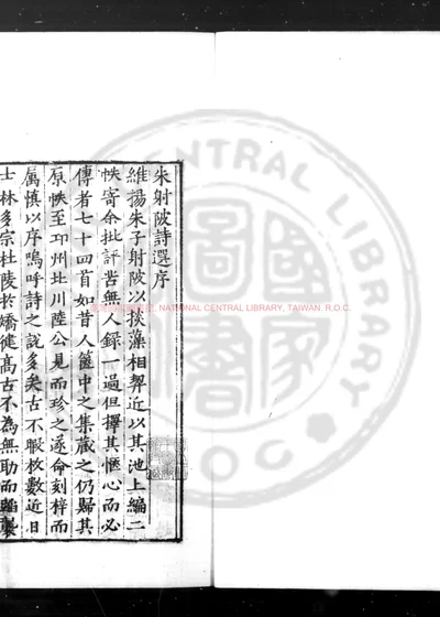 池上编 第 1 页
