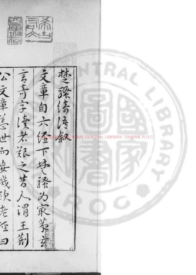 楚骚绮语 第 1 页