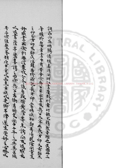 词品 第 1 页