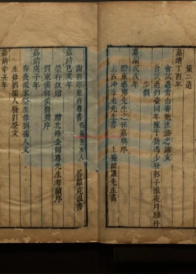 次川存稿 第 1 页