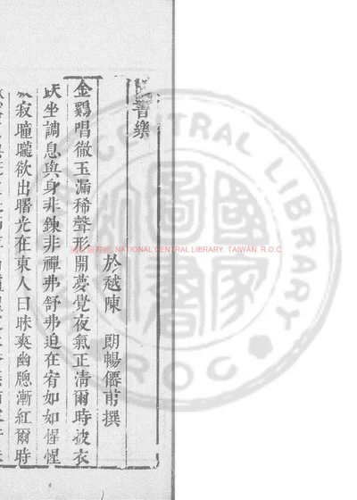 读书乐 第 1 页