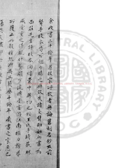 杜诗分类 第 1 页