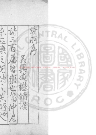 诗所 第 1 页