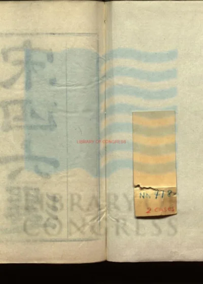 宋四六选 第 1 页