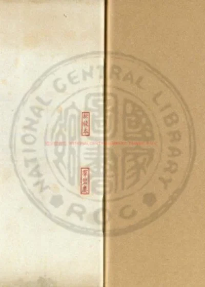唐三体诗 第 1 页