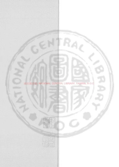 唐宋八家古文 第 1 页