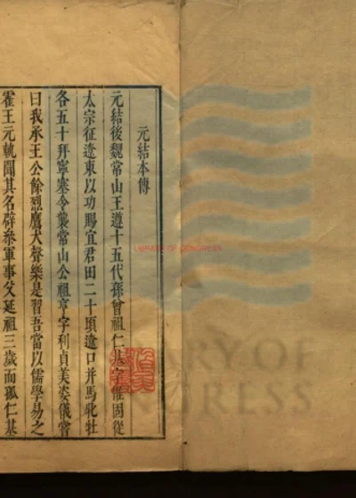 唐元次山文集十二卷 第 1 页