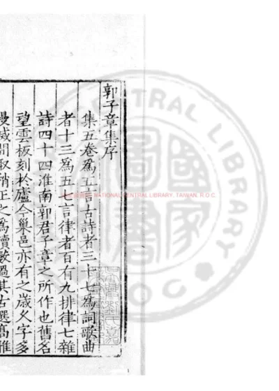 望云集 第 1 页