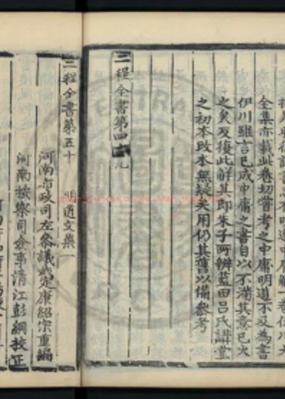 文集 第 1 页