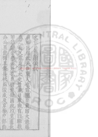 文章达德纲领 第 1 页