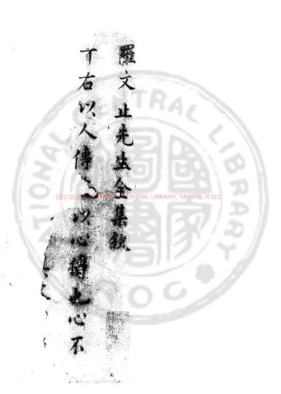 小千园全集 第 1 页