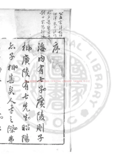 徐民上先生集 第 1 页