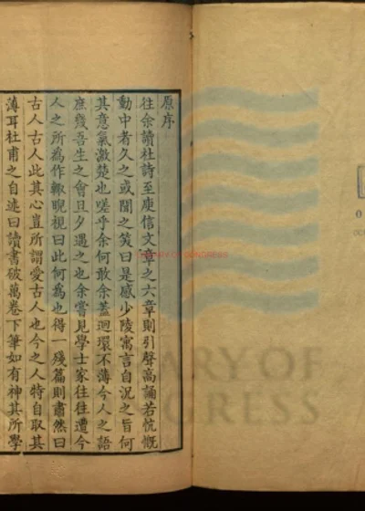 寻壑外言 第 1 页