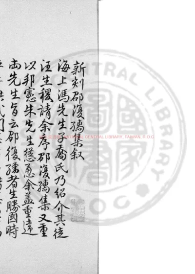 蚁术诗选 第 1 页