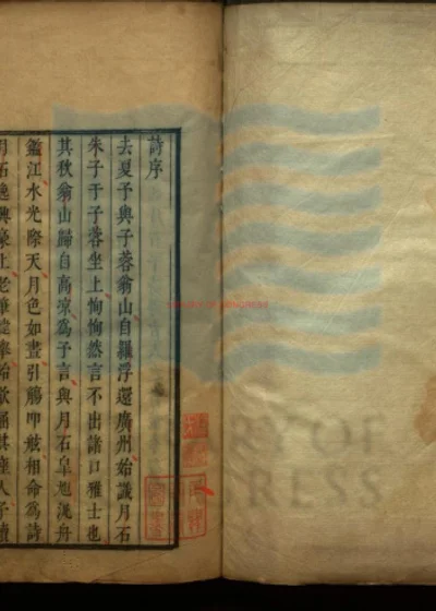 中露集 第 1 页