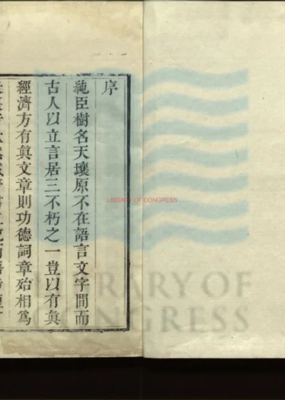 主敬堂文集 第 1 页