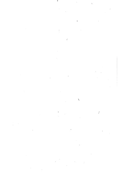 柳堂師友詩錄 第一册 封面