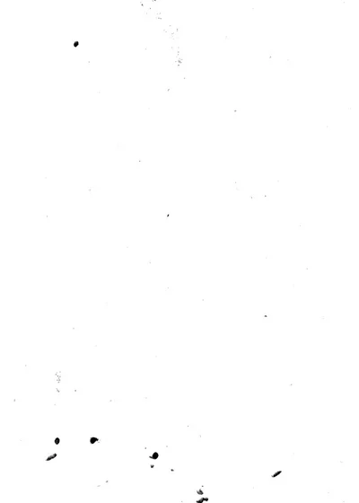 柳堂师友诗录 初编 封面