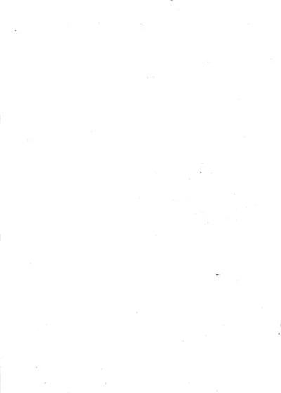 知足斋文集 封面