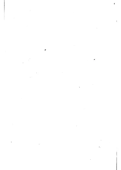 经室全集 封面