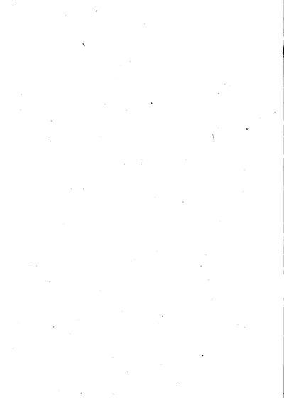 葛端肃公集 封面