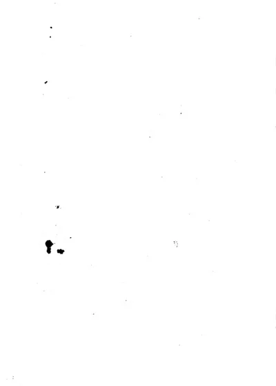 衎石斋记事续稾 封面