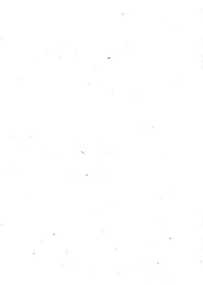 谈艺珠丛 叙录 封面