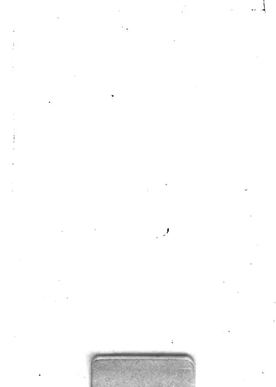 钝翁文录 封面