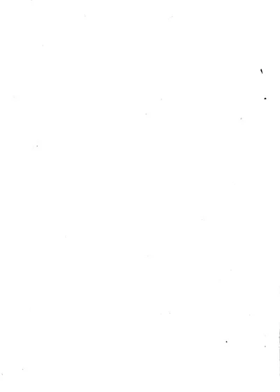 静葊文集 封面