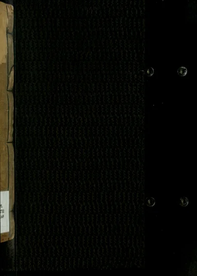 缦雅堂骈体文八卷 封面