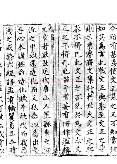 备忘集 封面