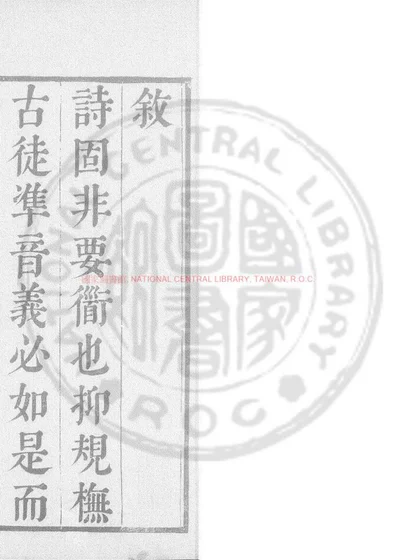 近体秋阳 第 1 页