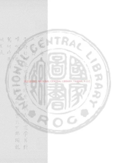 六朝诗 第 1 页