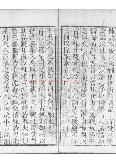 翏翏集 第 1 页