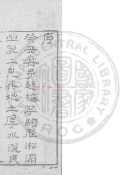 梅花诗 第 1 页