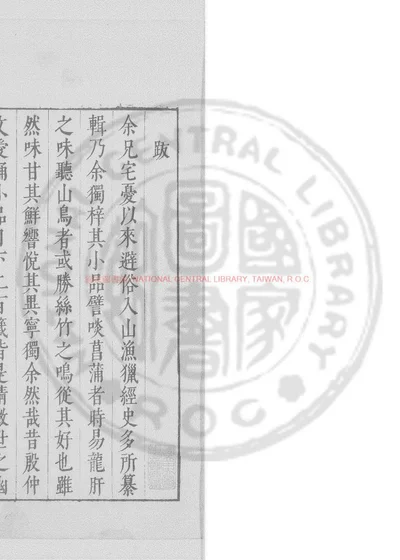 媚幽阁文娱 第 1 页