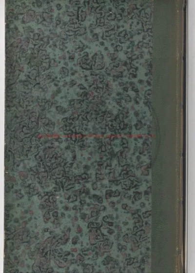 瓯北全集 第 1 页