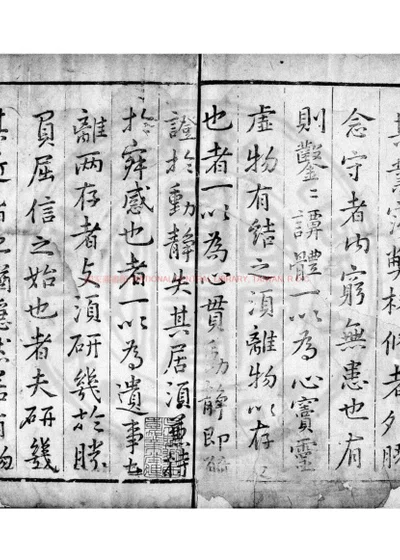 山居草 第 1 页
