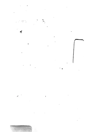 知足斋诗文集 封面