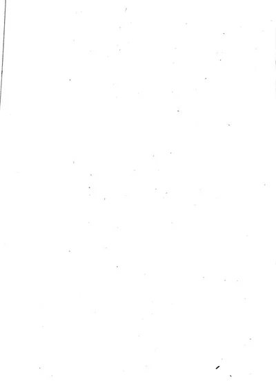 玉磬山房诗集 封面