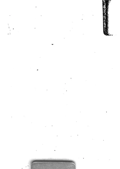 诒晋斋集 封面