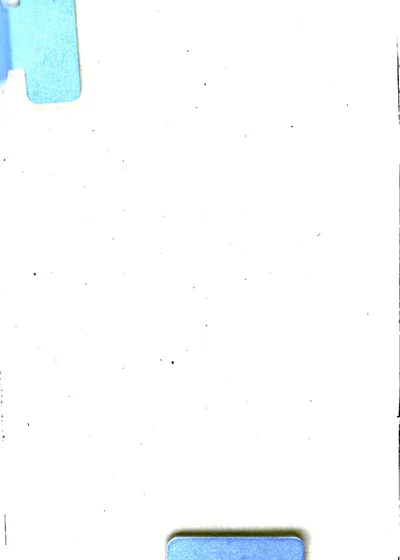 香屑集 封面