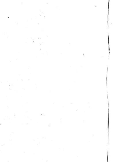咸陟堂文集 封面