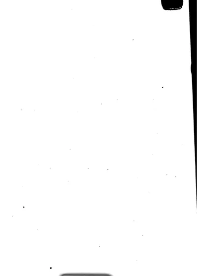 唐宋八大家文钞 封面