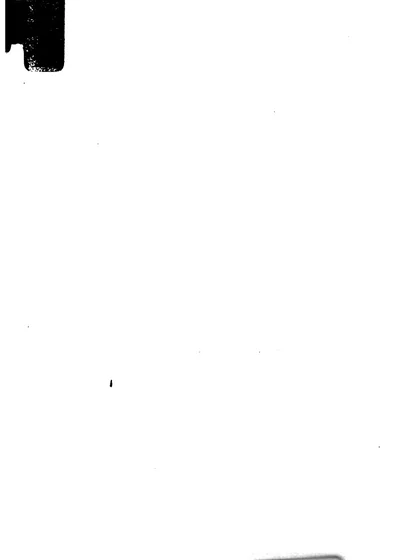 乔羽书巢诗集 封面