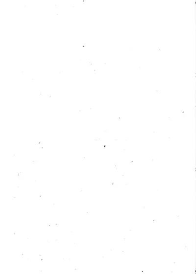 临清集 封面