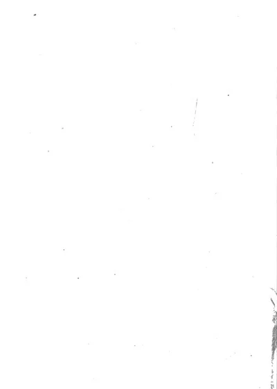 两浙輶轩录 封面