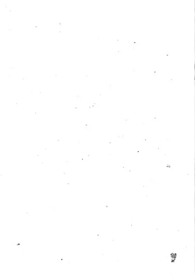 琅嬛集 封面